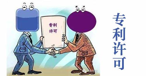 澳大利亚专利类型有哪些,澳大利亚专利申请人需要什么条件