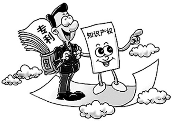 专利申请需要准备什么材料?