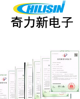 奇力新