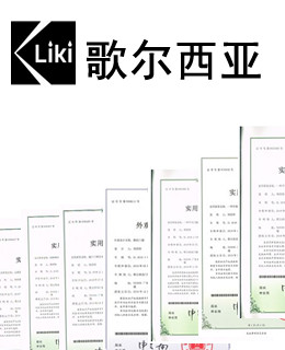 歌尔西亚