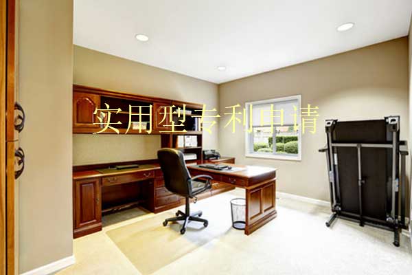 凯粤智华实用新型专利申请 凯粤智华实用新型专利申请