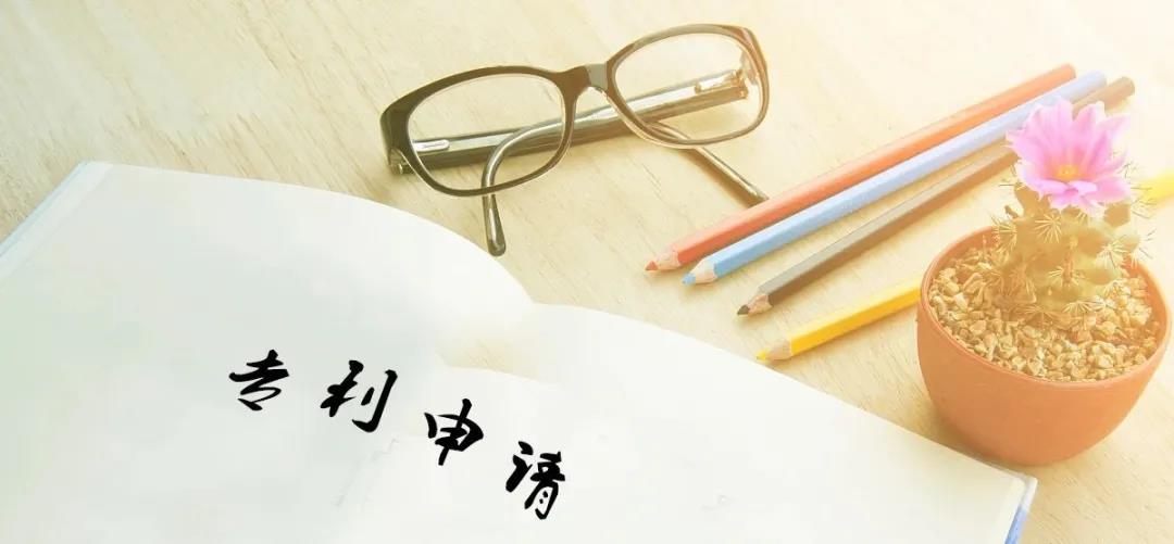 实用新型专利有何特点？如何申请实用新型专利？