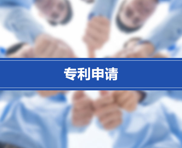 企业拥有专利的好处？