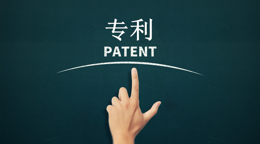 专利申请人类型有哪些，你清楚吗？