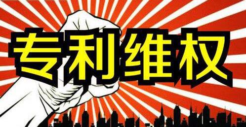 专利侵权应当承担什么责任？