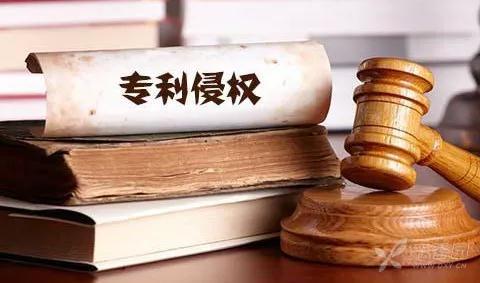 专利被侵权后如何进行维权？