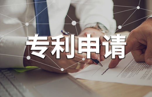 发明专利、实用新型专利和外观设计专利有什么区别？