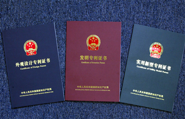发明创造同时申请发明专利和实用新型专利，有什么好处？