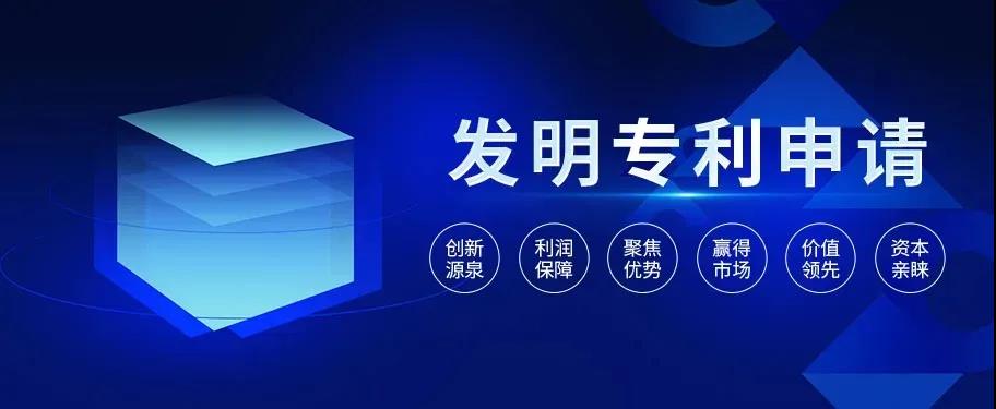 哪种情况下，专利申请不授权？
