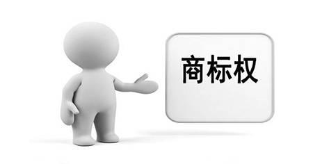注意了！最高法：商标权人无权禁止他人正当使用商标中地名！