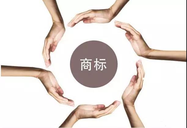 商标监控是什么？你还不知道吗？