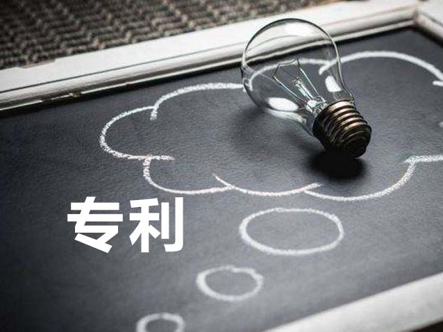 我国专利的种类有哪些