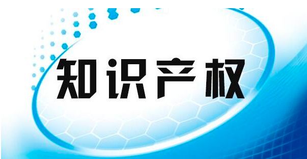 药酒如何申请专利？