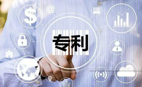 专利申请如何有效避免侵权，需注意这几点？