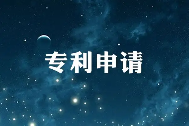 2022年专利申请资料需要提供哪些？