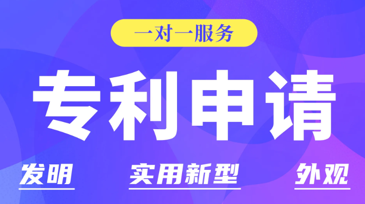 实用新型专利申请需要多长时间？存在哪些环节？