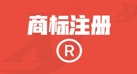 申请变更商标代理人，需要准备什么？