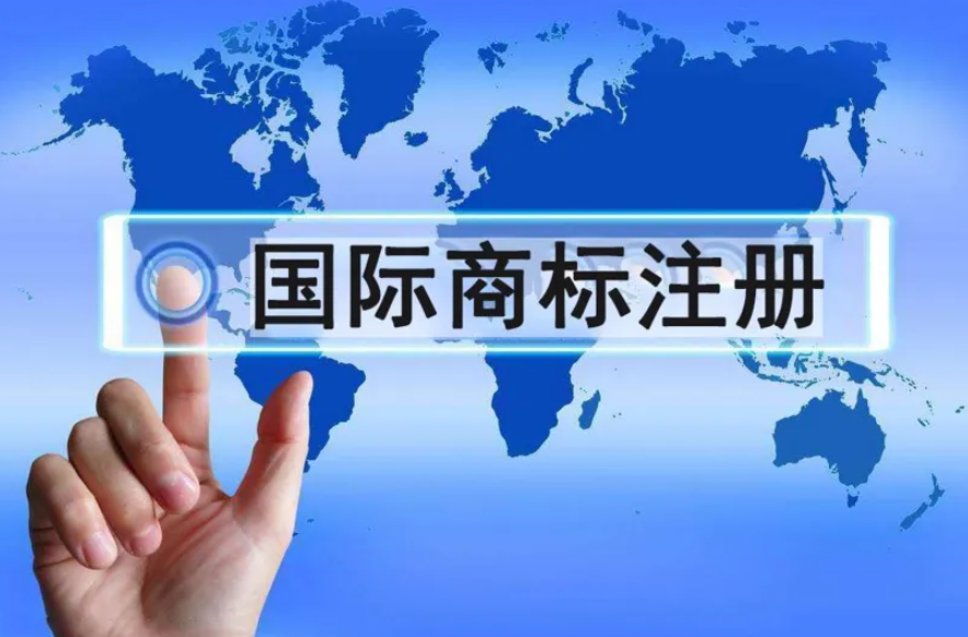 国内商标和国外商标相似会侵权吗？