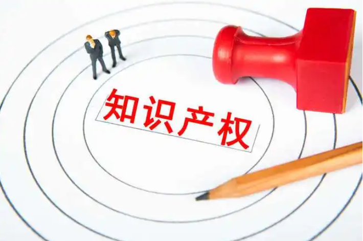发明专利和实用新型专利的区别，看了之后秒懂！