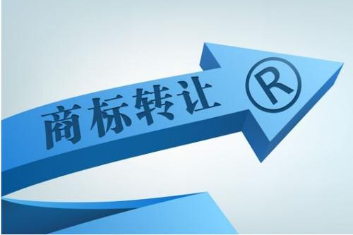 收藏！公司注销了，商标的处理方法