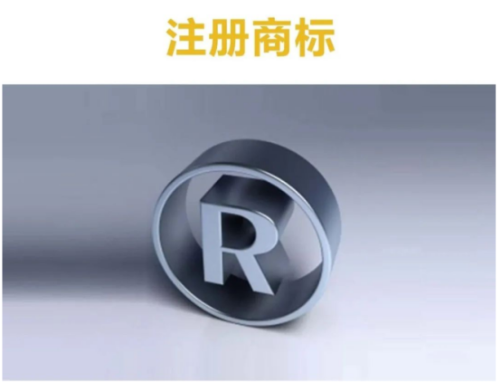 可口可乐开卖凉茶，商标布局如何？