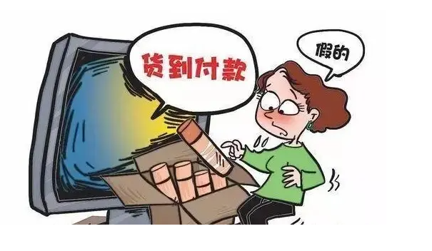 48元快递到付“商标初审通知书”？涉嫌诈骗，移送公安机关