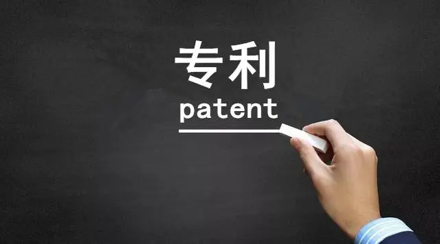 想要专利申请少走弯路，看这里（误区详解）
