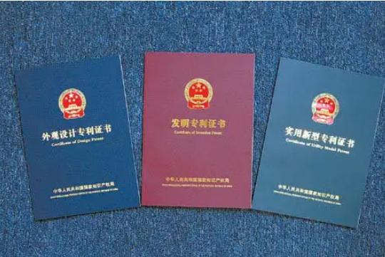 企业如何申请专利？申请专利有什么用？