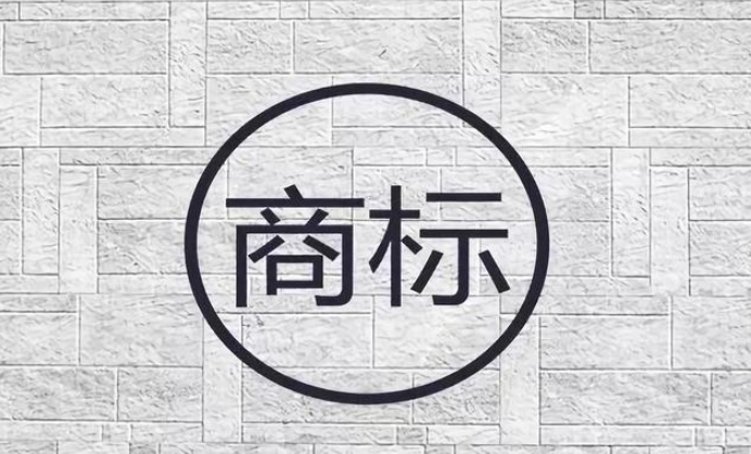 商标变更注意事项有哪些？