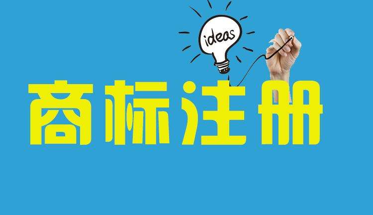“国”字商标注册难，为何“国药集团”“中国生物”能成功注册？