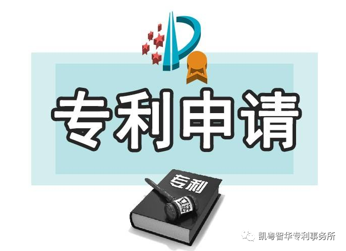 申请专利需要哪些材料？