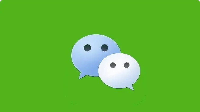 你聊微信时想到输入法在窃取你的消息吗？微信输入法：我们不会