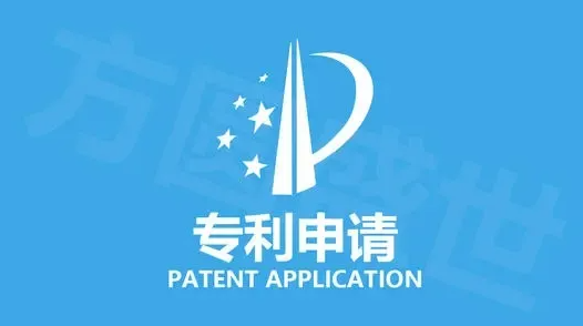 必知！实用新型专利的授予条件和申请条件