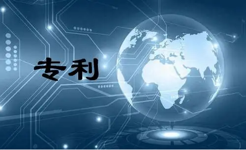 干货|专利转让的途径和注意事项