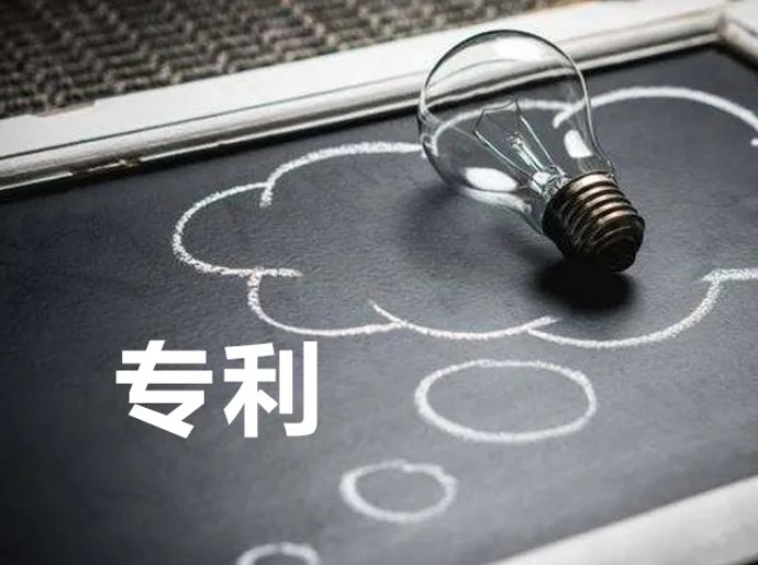 什么是高价值专利？为企业带来哪些高价值回报？