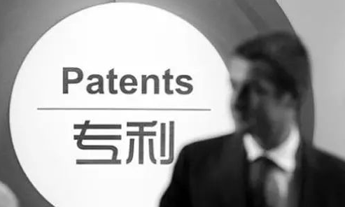 干货！一文读懂专利申请及审批流程
