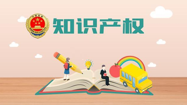 2023年1-2月知识产权主要统计数据快报