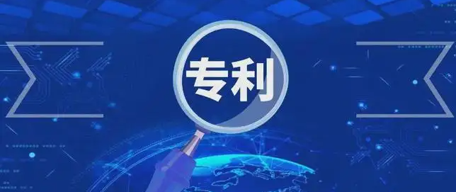 三种专利申请，个人和企业单位谁更合适？