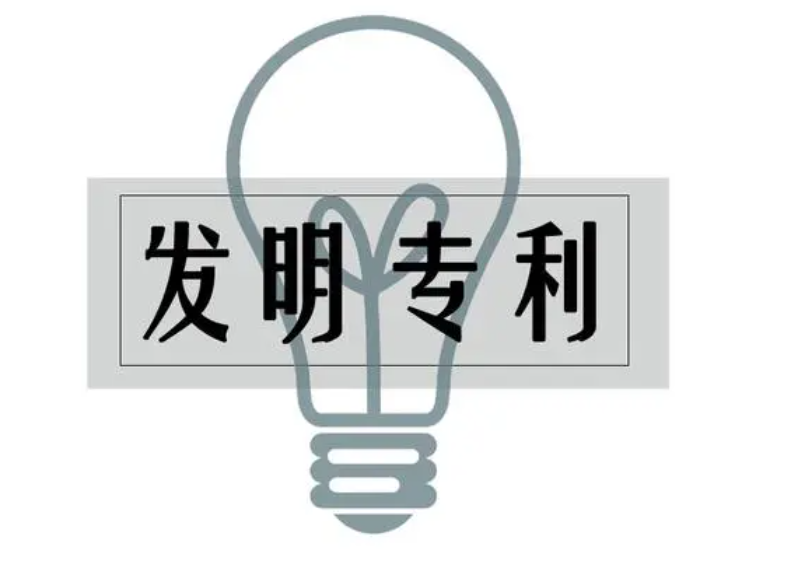 专利发明人可以变更吗？
