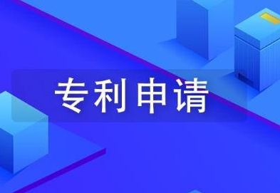 提质行动︱广东省发布2025年专利预审申请新规