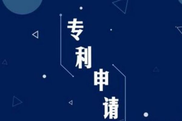 申请专利费用有哪些?代理收费高吗?