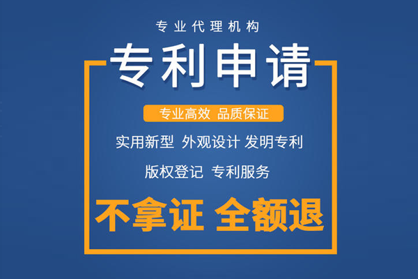专利申请流程是怎样的?一般注意什么内容?