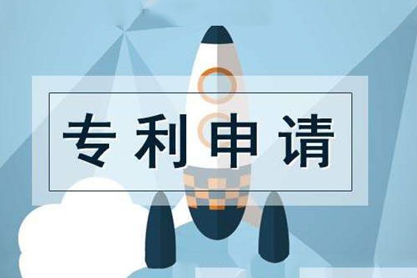 东莞专利申请要怎么做?需要了解什么内容? 