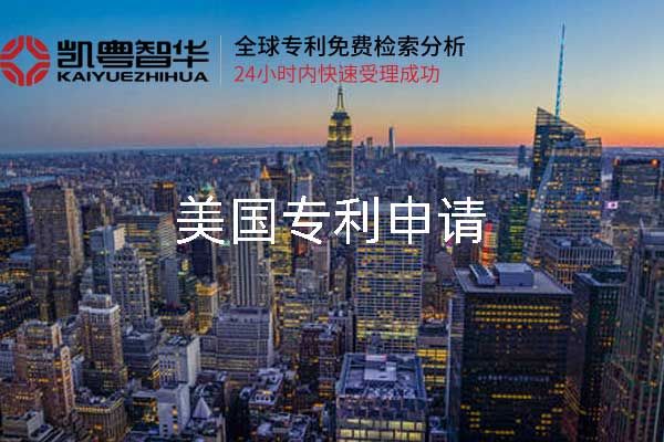 美国专利申请有哪些途径可以选择?好处是什么