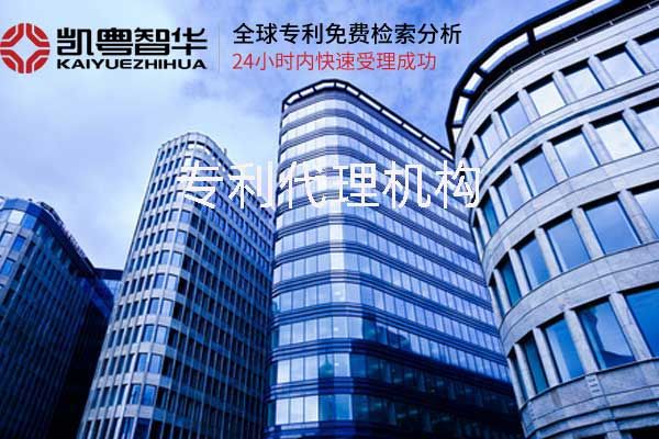 怎么选专利代理机构?有啥方法