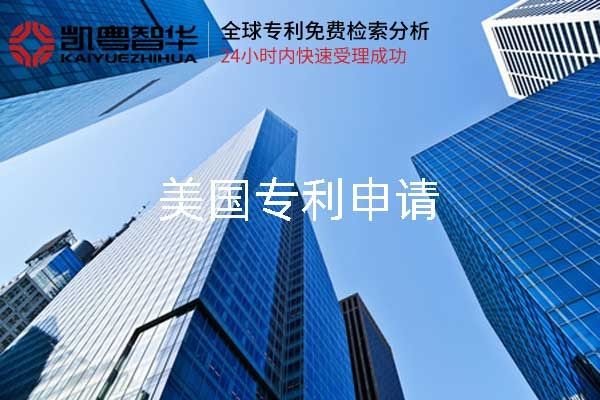 美国专利申请需要到美国去吗?可以代办吗?