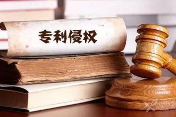 专利被侵权后如何进行维权？