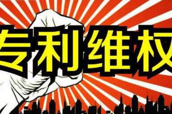专利侵权应当承担什么责任？