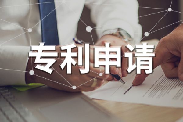 发明专利、实用新型专利和外观设计专利有什么区别？