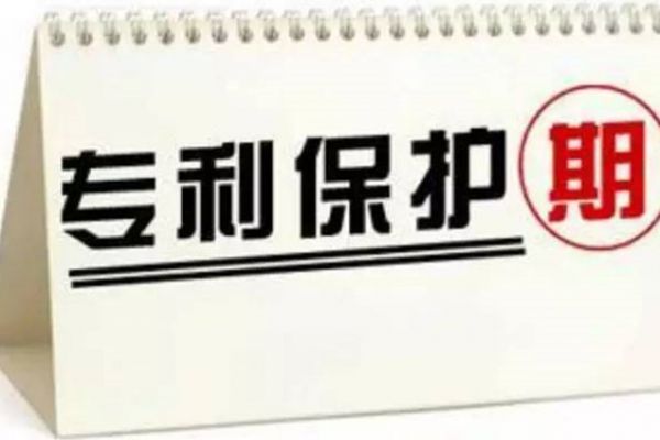 专利?；の裁匆惺毙?？